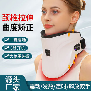 2023 New Heating Cervical Spine Massager Neck Guard Wholesale Smart Wireless Bluetooth Air Wave Cervical Spine Massager