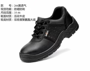 Kevlar Safety Shoes Anti-smashing Anti-piercing Anti-slip Anti-odor Steel Toe Cowhide Electrician Safety Shoes Safety Shoes Safety Shoes in stock