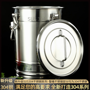 Sealed 304 Stainless Steel Rice Bucket Household Thickened 20 Jin Moisture-proof Tea Pot Insect-proof 50 Jin Flour Storage Pot