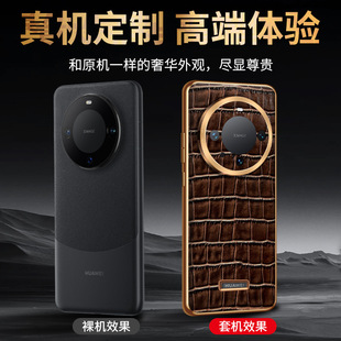 Для Huawei Mate60pro Чехол для мобильного телефона Новый Натуральная кожа крокодиловый узор Тонкое Отверстие покрытие паз кожаное металлическое кольцо