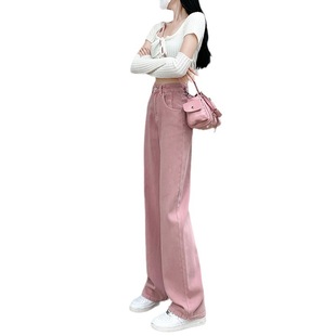 Dirty Pink Wide Leg Jeans Women's New High Waist Slimming Loose Straight Leg Pants for Spring and Autumn 2023 Summer