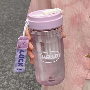 Casual, High-Looking, Large-Capacity Straw Cup Ins Kidsren's Plastic Cup Student Dormitory Cup Office Water Cup