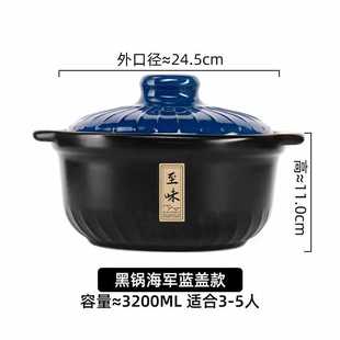 Kangshu casserole stew pot household gas high temperature resistant dry burning non-cracking ceramic pot soup pot casserole soup pot stone pot