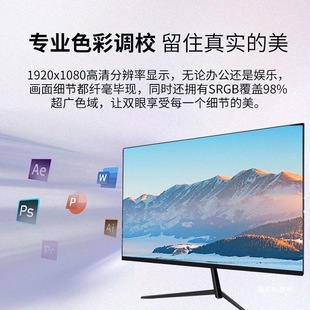 HD ЖК-дисплей 32-дюймовый дисплей 165HZ киберспорт изогнутый 2K4K27-дюймовый ультратонкий 24-дюймовый дисплей без рамки