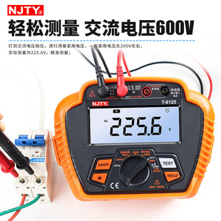 Nanjing Tianyu T6125 Тестер сопротивления высокой точности изоляции 200Gom 250 шейкер цифровой мегаомметр электрик