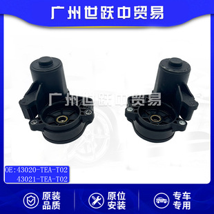 43020-TEA-T02 43021-TEA-T02 Стоянковый тормоз подходит для Honda Civic CIVIC.