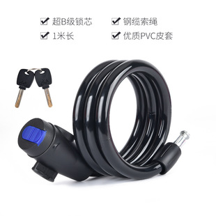 Mountain bike lock battery electric bike password fixed portable anti-theft helmet chain lock accessories