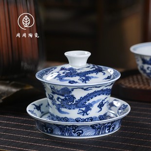 Jingdezhen Blue and White Eight Treasures Horseshoe Sancai Cover Bowl Not Hot Tea Bowl Household Ceramic Kung Fu Tea Set Large