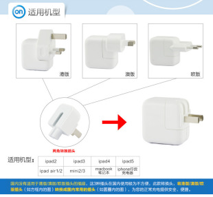 Applicable to Apple notebook power European standard adapter Apple 10W12W charger AC to DC European standard plug