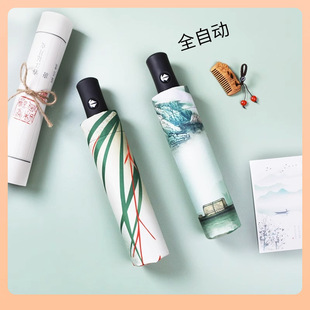 ⇡ Ancient Style Umbrella, Rain or Shine, Automatic Vinyl Folding Sunshade for Men and Women, Compact, Portable and Anti-Sun Umbrella
