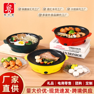 Yueerde direct supply take-out electric baking pan barbecue shop multi-function electric barbecue oven convenient barbecue oven electric oven delivery