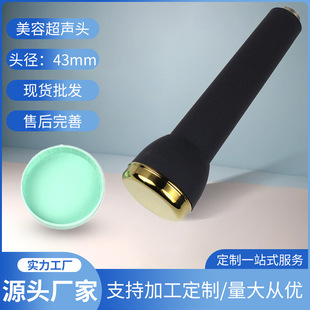 Factory wholesale 1m beauty instrument ultrasonic head superconducting probe beauty probe spot wholesale