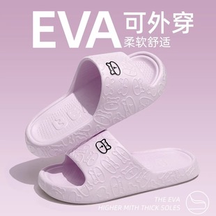 Slippers Women's Summer Home Indoor 2025 New Bathroom Bath Non-slip Deodorant Eva Silent Sandals for Men