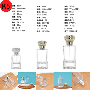Spot Portable Screw Bayonet 30ml50ml100ml Crystal White Material Glass Perfume Refill Bottle Empty Bottle
