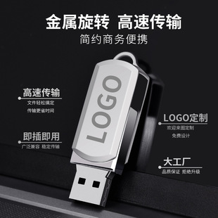 Big Little Fat 128G high-speed usb3.0 storage disk student lettering original quality 64G32g16g rotating USB flash disk