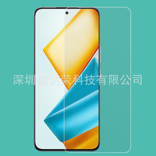 Применимо к Honor 90 GT закаленная стеклянная пленка HD стеклянная пленка Honor 90 GT стеклянная пленка защита глаз фиолетовый свет