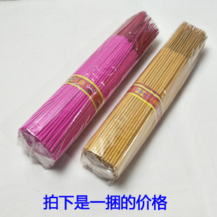 Sacrificial supplies large bundles of bamboo incense 275 temple offerings sandalwood