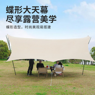 Outdoor Y-shaped canopy tent butterfly-shaped camping camping equipment Net red essential picnic outdoor entertainment vinyl canopy