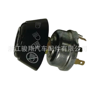 Cross-border hot sale a large number of in stock suitable for tractor headlight switch horn 1668816M1