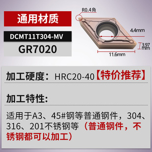 Dcmt11t304/11t308 металлический керамический ромб лезвие с ЧПУ 55 градусов внутреннее отверстие