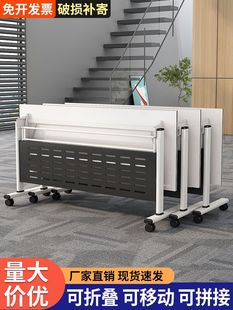 Folding Conference Table Wheels Movable Free Splice Double Desk Long Table Training Room Desk and Chair Combination