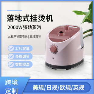 New steam hanging ironing machine household handheld electric iron portable creative hanging type foreign trade wholesale cross-border sales