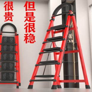 Ladder Household Foldableing Herringbone Ladder Telescopic Ladder Portable Escalator Indoor Multi-functional Thickeneded Fork Ladder Climbing Didi
