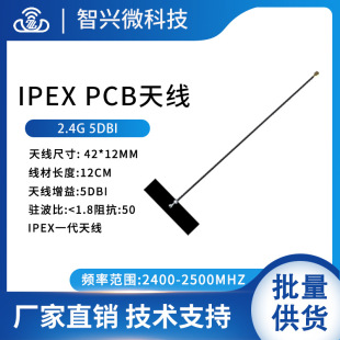 ZX-D36 wireless serial port transparent transmission Bluetooth module BLE5.2 master-slave integrated low power consumption small size module spot
