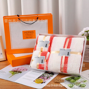 Star coral fleece towel towel three-piece gift box company gift gift towel suit logo set