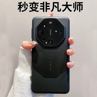Применимо к Huawei Mate60Pro + чехол для мобильного телефона с изменением секунд RS экстраординарный мастер-объектив все включено mt50 кожаный защитный чехол