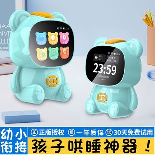 AI Intelligent Robot Children's Enlightenment Early Education Educational Toys Story Machine Children's Song Learning Machine Time Manager
