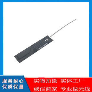 NBLora4GFPC flexible patch built-in antenna -1.13 wire-OPEN open ring peeling welding