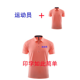 Скореобразная сухая рубашка POLO с лацканным вырезом