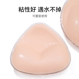 Cross-border Swim Clothes Chest Sticker Triangle Cup Self-adhesive Invisible Chest Pad Women's Gather Small Chest Special Underwear Insert in stock
