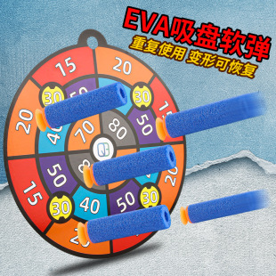EVA soft bullet suction cup can absorb SpongeBob Soft Bullet Gun Accessories to eat chicken essential