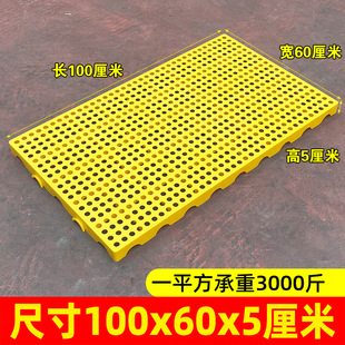 Plastic pallet moisture-proof plate plastic moisture-proof plate cold storage floor plate plastic floor plate pallet plate yellow and green plate
