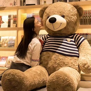 Американский большой медведь плюшевая игрушка кукла очень большая Ragdoll женский подарок на день рождения обнять медведя Тедди кукла панда