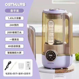 Processing and Customization of Wall-Breaking Machine 3-4 Household Filter-Free Soybean Milk Machine Large-Capacity Multi-Functional Fully Automatic Cooking Machine Oem