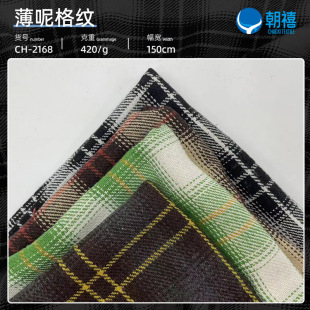 Source Manufacturer's Ready-Made Fabrics, Ladies' Accessible Luxury Small Fragrance Jackets, Designer Couple Suits, Dresses, Women's Clothing