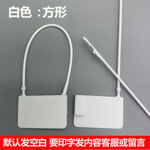 Anti-return buckle disposable plastic anti-counterfeiting small lock buckle shoe bag anti-disassembly anti-adjustment buckle clothes tag anti-drop buckle