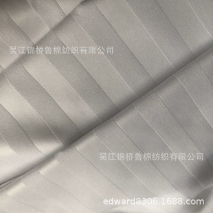 All-polyester satin striped abrasive cloth yin and yang horizontal and vertical striped herringbone pattern size jacquard encryption slub satin pattern