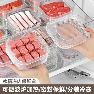 Холодильник с замороженным мясом в коробке для холодильника