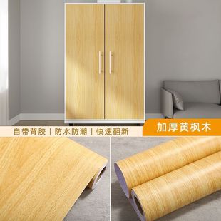 White Wood Grain Sticker Self-adhesive Kitchen Cabinet Door Furniture Waterproof Desktop PVC Self-adhesive Refurbished Ugly Cover Film