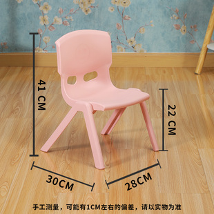 Thickened Children's Backrest Chair Non-slip Kindergarten Chair Baby's Bench Children's Study Table and Chair Home Plastic Direct Selling