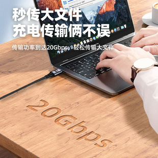 USB4.0 full-function dual-head Type-C male-to-male magnetic attraction data line 20GB charging 8K display screen