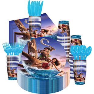 Ocean Wonder 2 Birthday Party Supplies Birthday Party Decoration Disposable Tableware suit Invitation Card Triangle
