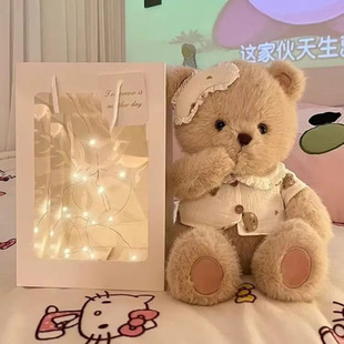 Good Night Bear Doll Sleeping with Girl on Bed Sleeping Doll Plush Toy Bouquet Birthday Gift for Girls