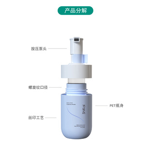 150ml200ml300ml flat shoulder round bottom pet foam bottle children's washing mousse bottle cosmetic foaming bottle