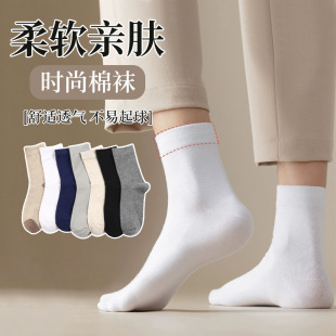 Autumn and Winter solid color men's business socks boneless mid-calf length socks wholesale antibacterial sweat-absorbent men's sports socks tide socks