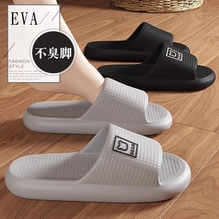 EVA холодные тапочки для дамы летом в домашней ванной нескользящей на толстой подошве не вонючие ноги носить тапочки оптом пара мужчин